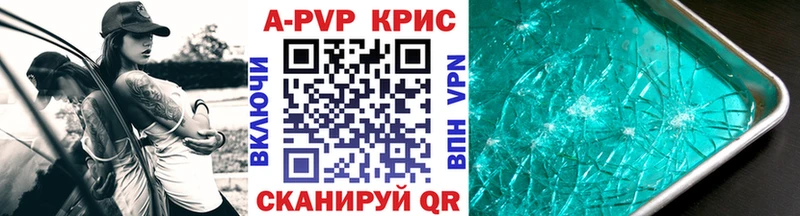 Купить закладку Конопля  СК  Мефедрон  Железногорск