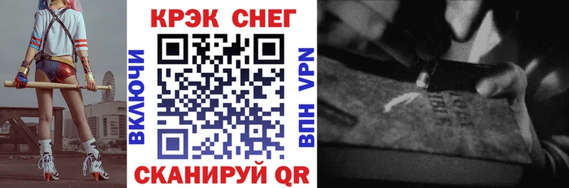 КОКАИН VHQ Железногорск