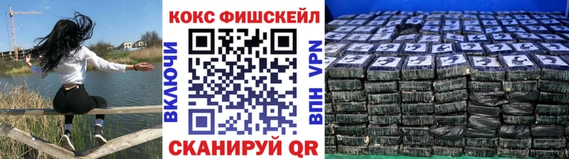 Cocaine Эквадор  Купить  Железногорск 