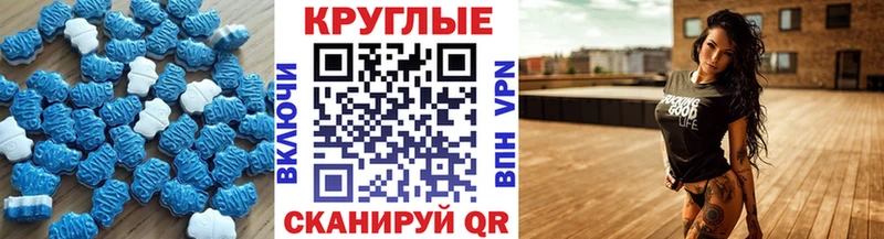 Ecstasy Cube Железногорск