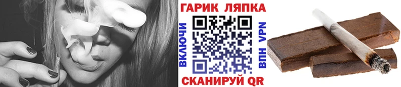 Купить закладки  Железногорск  Гашиш гашик 