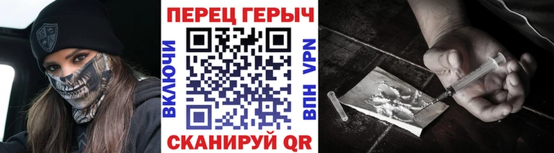 Купить где  Железногорск  ГЕРОИН герыч 