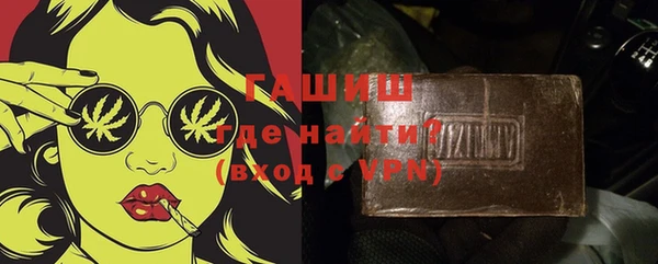 герыч Навашино