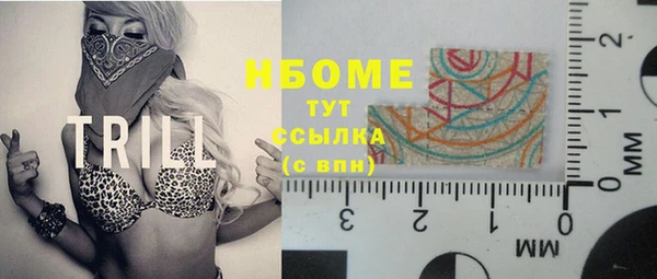 гашишное масло Наволоки