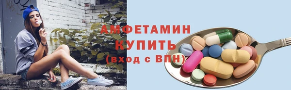 тгк Нефтекумск