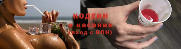 герыч Навашино