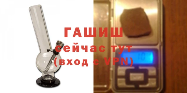 бутират Нефтегорск