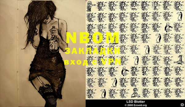 герыч Навашино