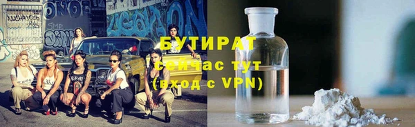 герыч Навашино