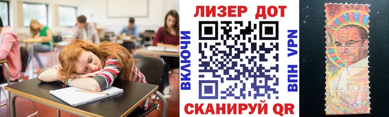 Купить закладки  Железногорск  Марки N-bome 1,5мг 